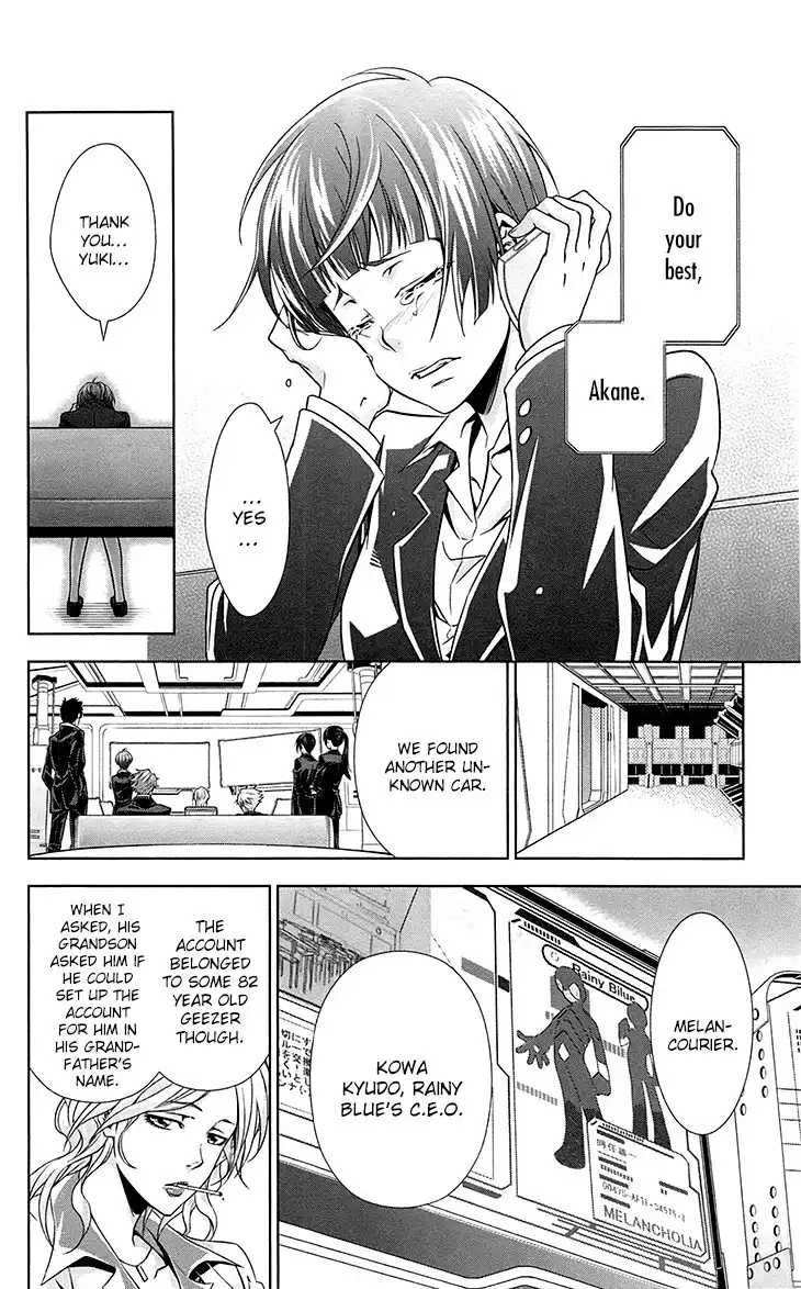 Kanshikan Tsunemori Akane Chapter 6 21